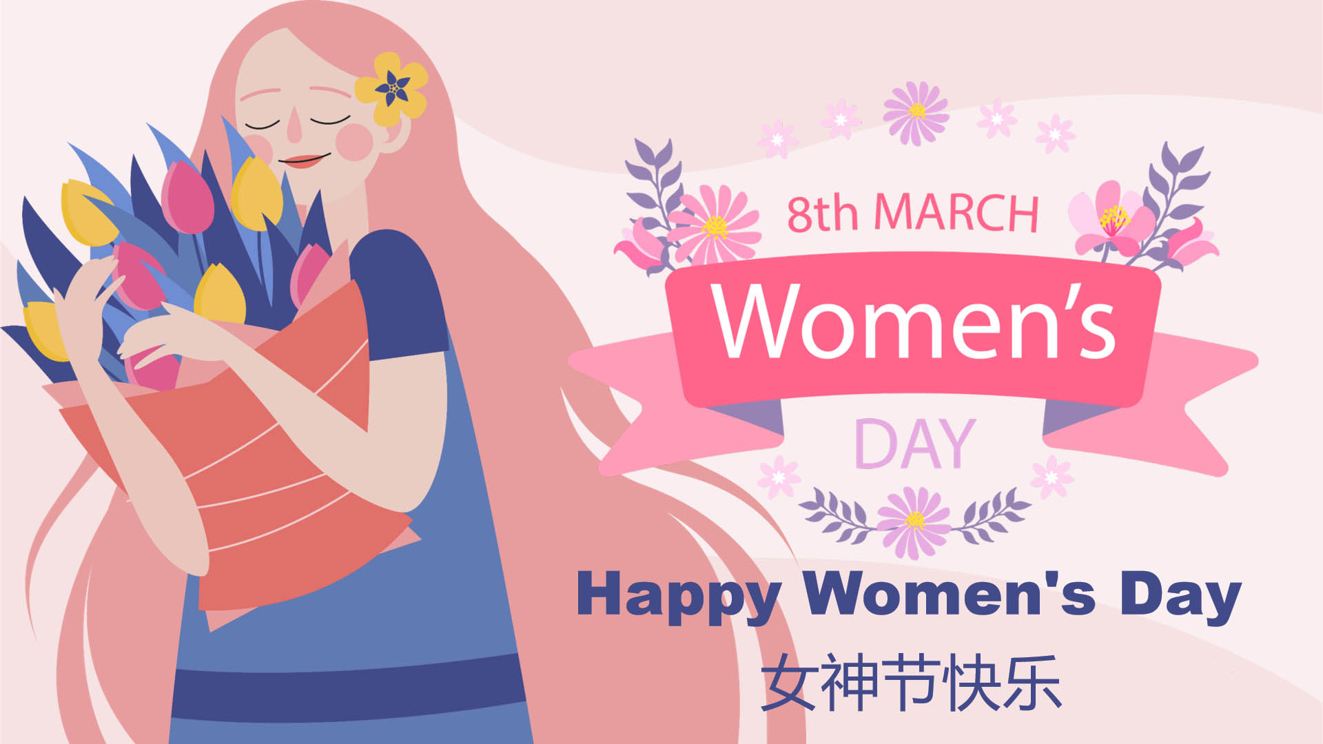 يوم المرأة العالمي السعيد وأصوله