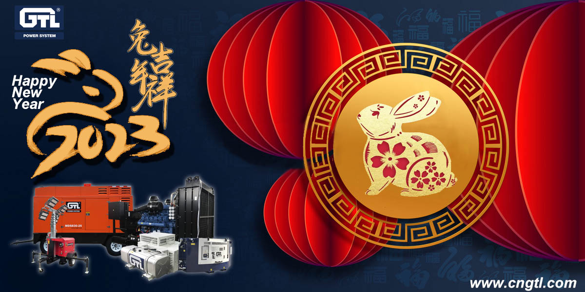 تقاليد السنة الصينية الجديدة